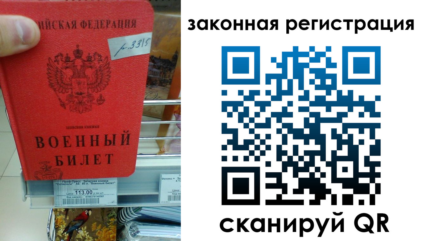 регистрация в Чудово